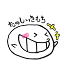 お も ち の き も ち。（個別スタンプ：19）