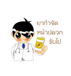 Dispensing s（個別スタンプ：32）