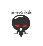 Naughty souls（個別スタンプ：1）