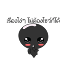 Naughty souls（個別スタンプ：6）