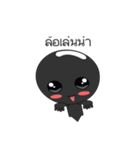 Naughty souls（個別スタンプ：8）
