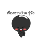 Naughty souls（個別スタンプ：13）