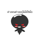 Naughty souls（個別スタンプ：15）