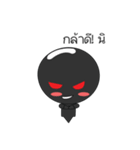 Naughty souls（個別スタンプ：18）