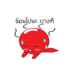 Naughty souls（個別スタンプ：22）