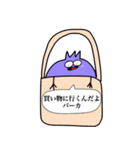 ブルベリ野郎（個別スタンプ：11）