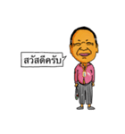 The Rich Man（個別スタンプ：1）