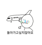 Trip to South America（個別スタンプ：5）