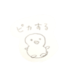 ちびたちスタンプ手書き（個別スタンプ：1）