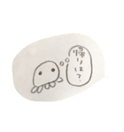 ちびたちスタンプ手書き（個別スタンプ：9）