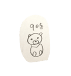 ちびたちスタンプ手書き（個別スタンプ：12）