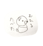 ちびたちスタンプ手書き（個別スタンプ：21）