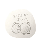 ちびたちスタンプ手書き（個別スタンプ：22）