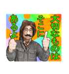 パリジャンのエスプリの効いた台詞（個別スタンプ：12）