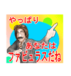 パリジャンのエスプリの効いた台詞（個別スタンプ：21）