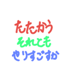 言葉を伝えるのが不器用なあなたへ。（個別スタンプ：39）