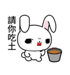 Sunny Day Silly Rabbit (Funny)（個別スタンプ：2）