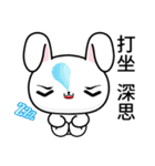 Sunny Day Silly Rabbit (Funny)（個別スタンプ：10）