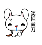 Sunny Day Silly Rabbit (Funny)（個別スタンプ：11）