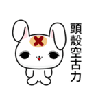 Sunny Day Silly Rabbit (Funny)（個別スタンプ：12）