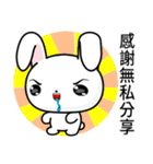 Sunny Day Silly Rabbit (Funny)（個別スタンプ：13）