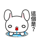 Sunny Day Silly Rabbit (Funny)（個別スタンプ：14）