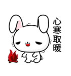 Sunny Day Silly Rabbit (Funny)（個別スタンプ：15）