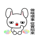 Sunny Day Silly Rabbit (Funny)（個別スタンプ：17）