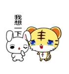 Sunny Day Silly Rabbit (Funny)（個別スタンプ：18）