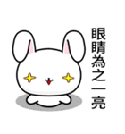 Sunny Day Silly Rabbit (Funny)（個別スタンプ：25）