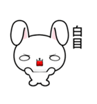 Sunny Day Silly Rabbit (Funny)（個別スタンプ：27）