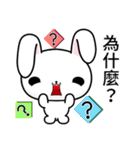 Sunny Day Silly Rabbit (Funny)（個別スタンプ：28）