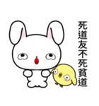 Sunny Day Silly Rabbit (Funny)（個別スタンプ：29）