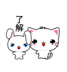 Sunny Day Silly Rabbit (Funny)（個別スタンプ：30）