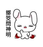 Sunny Day Silly Rabbit (Funny)（個別スタンプ：31）