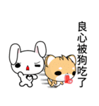 Sunny Day Silly Rabbit (Funny)（個別スタンプ：33）