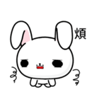 Sunny Day Silly Rabbit (Funny)（個別スタンプ：36）