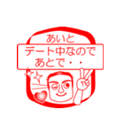 あいとですが！（個別スタンプ：13）