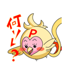 ハートボールの日常3♪（不死鳥とトラ）（個別スタンプ：9）