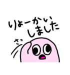 おろろすたんぷ（個別スタンプ：9）