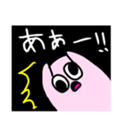 おろろすたんぷ（個別スタンプ：24）