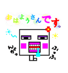 幸運の白へび♬四角いへびちゃん（個別スタンプ：1）
