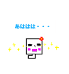 幸運の白へび♬四角いへびちゃん（個別スタンプ：5）