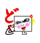幸運の白へび♬四角いへびちゃん（個別スタンプ：14）