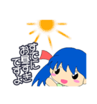 トコちゃん（個別スタンプ：2）