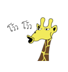 Giraffe can speak（個別スタンプ：3）