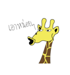 Giraffe can speak（個別スタンプ：4）