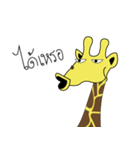 Giraffe can speak（個別スタンプ：5）