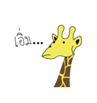 Giraffe can speak（個別スタンプ：9）