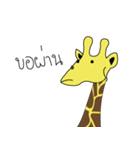 Giraffe can speak（個別スタンプ：10）